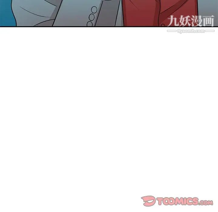 家教老师不教课第8话