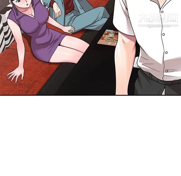 家教老师不教课第8话