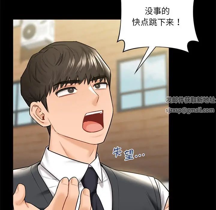 不当朋友当恋人第18话