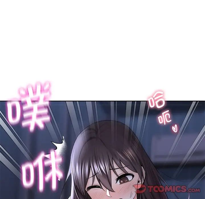 不当朋友当恋人第18话