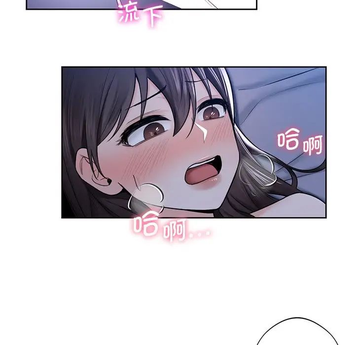 不当朋友当恋人第18话