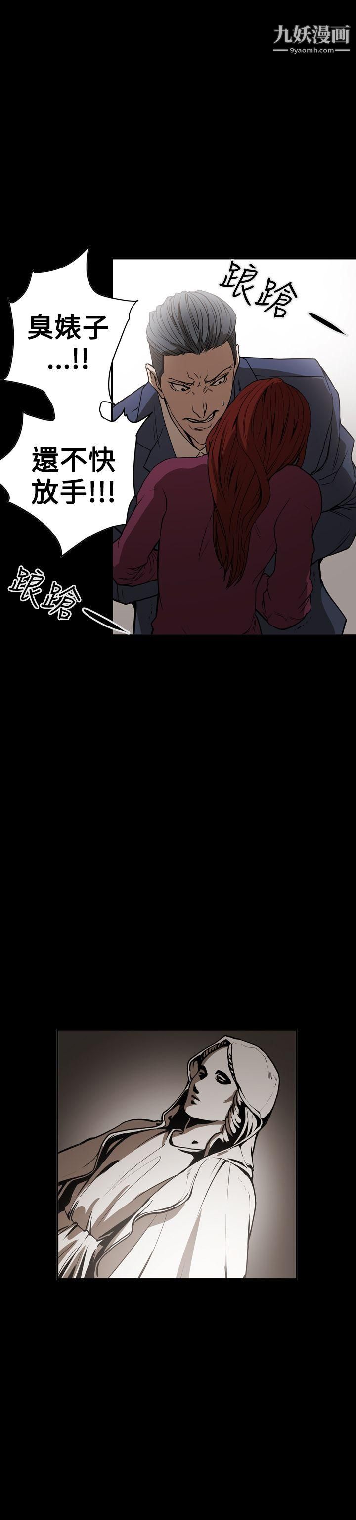 ACE:禁断的诈欺之夜第2季-第34话