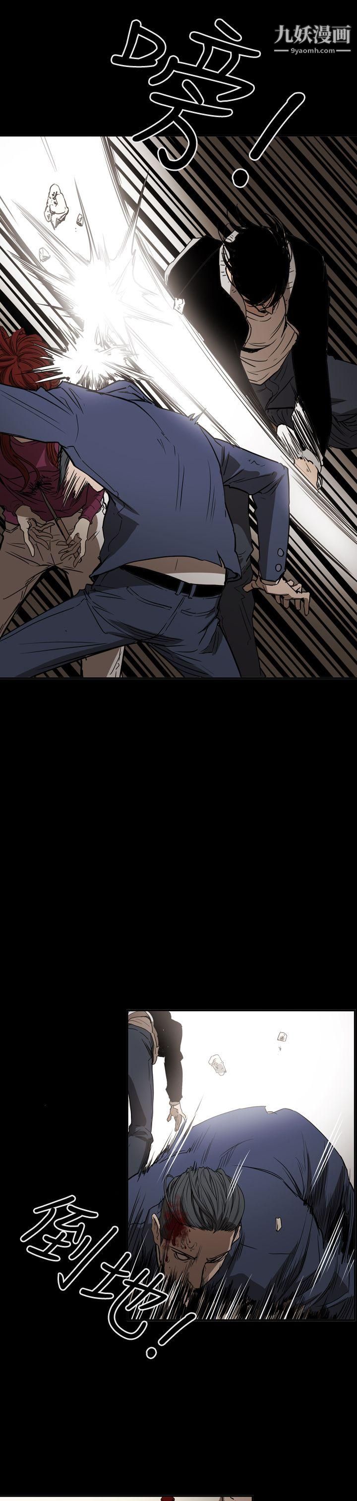 ACE:禁断的诈欺之夜第2季-第34话