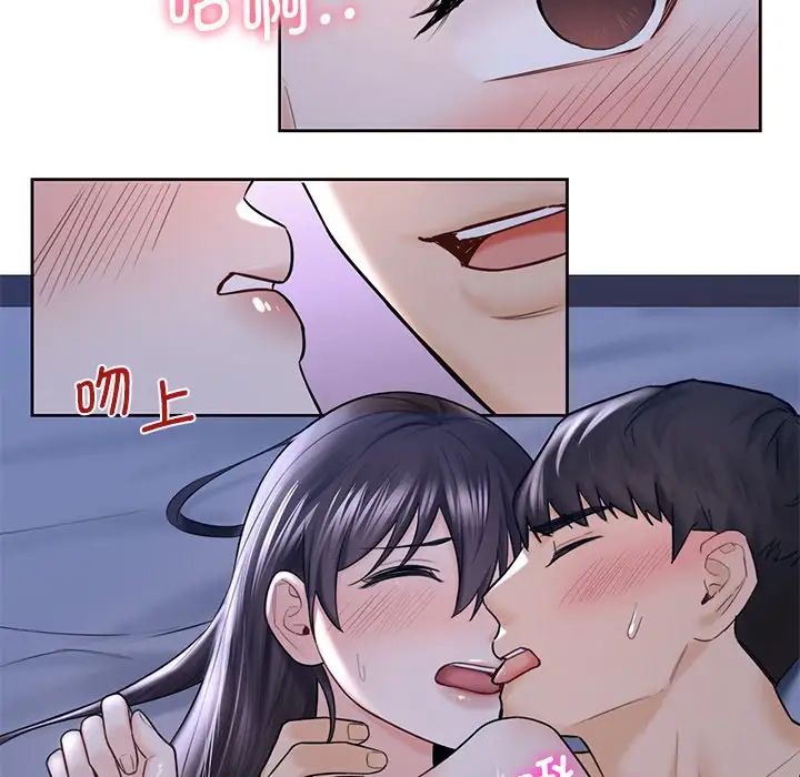 不当朋友当恋人第18话