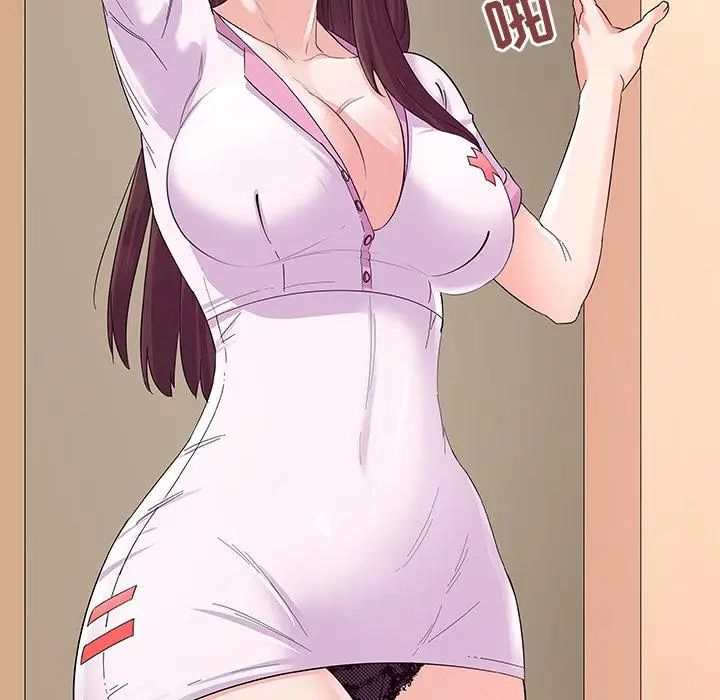 我的老婆是模特第2话