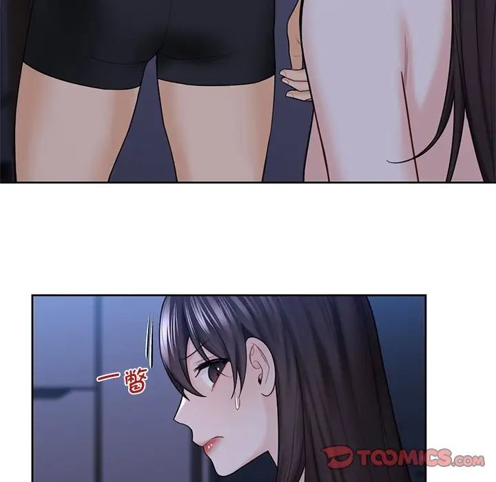 不当朋友当恋人第18话