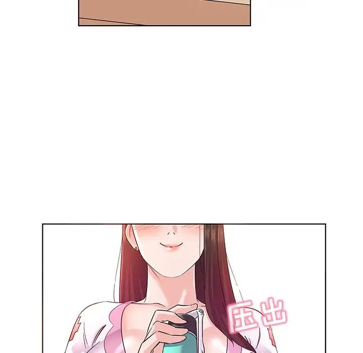 我的老婆是模特第2话