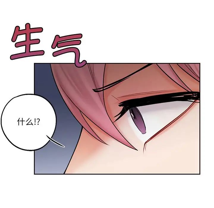 不当朋友当恋人第19话