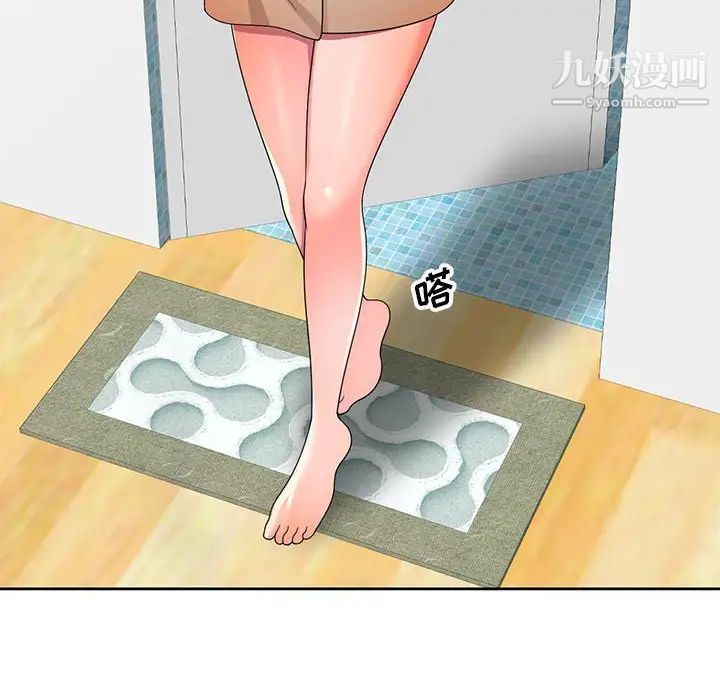 家教老师不教课第9话