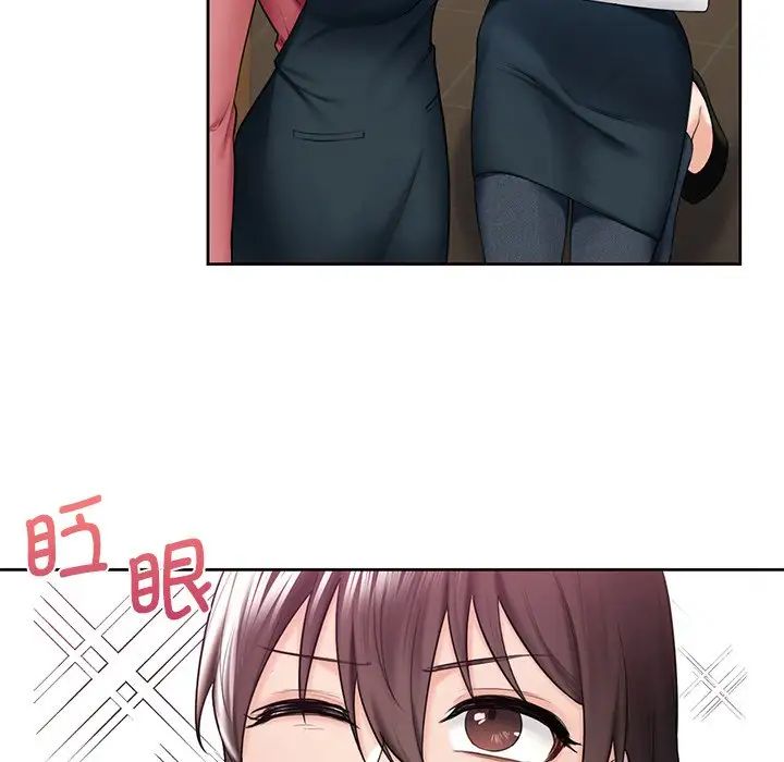 不当朋友当恋人第19话