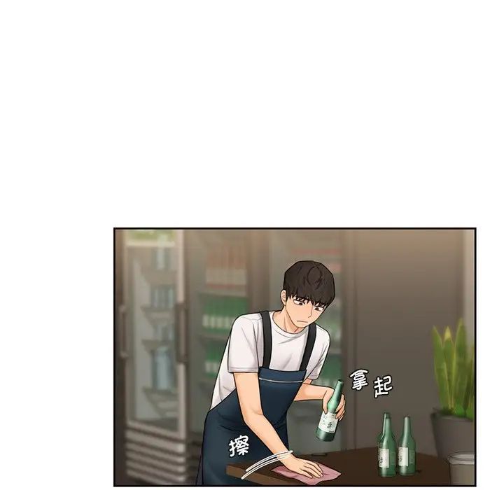 不当朋友当恋人第19话