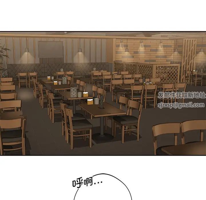 不当朋友当恋人第19话