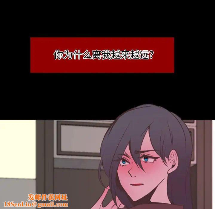 自带香气的男人第15话