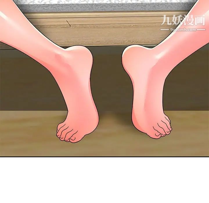 家教老师不教课第9话