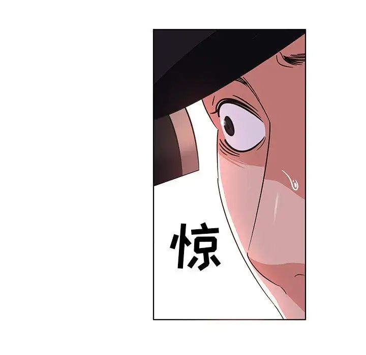 我的老婆是模特第3话