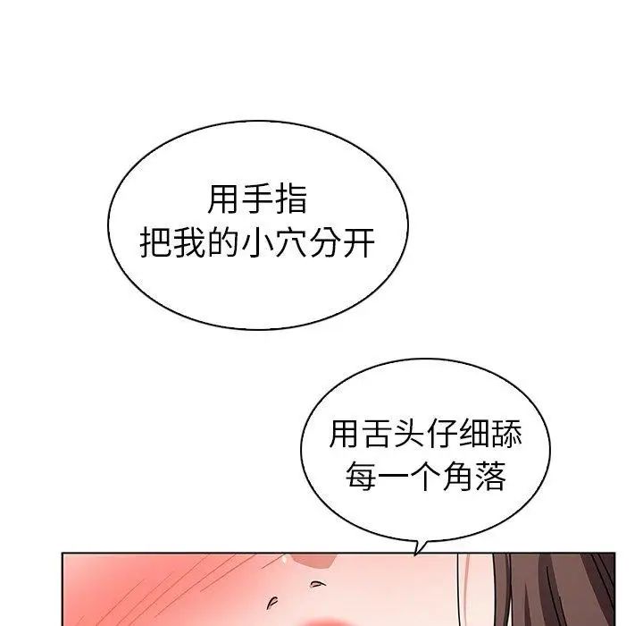 我的老婆是模特第3话