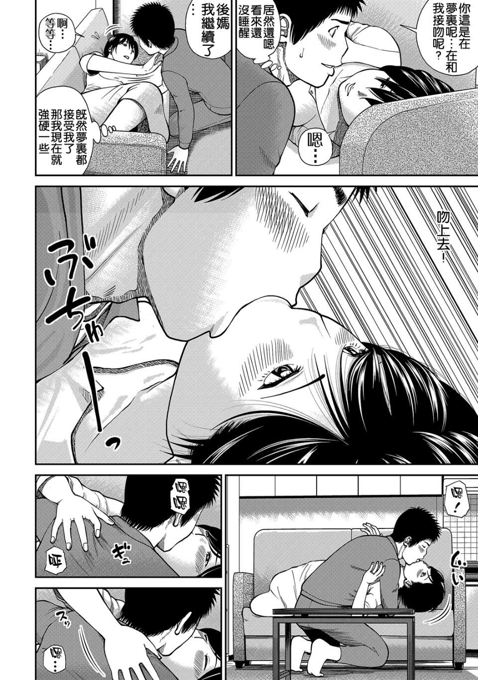 [黒木秀彦]34歳おねだり妻[黒木秀彦]34歳おねだり妻