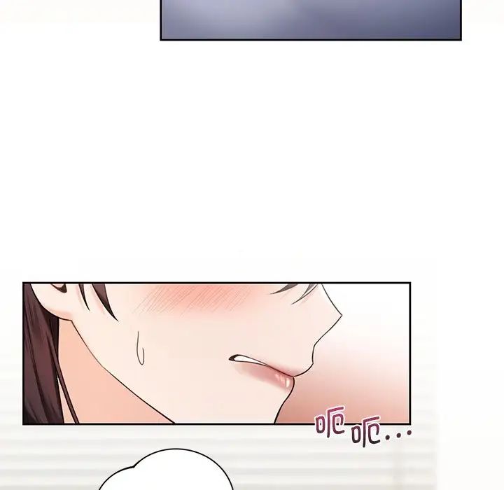 不当朋友当恋人第20话