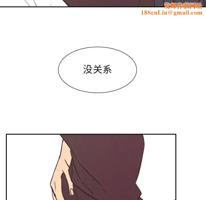 自带香气的男人第16话