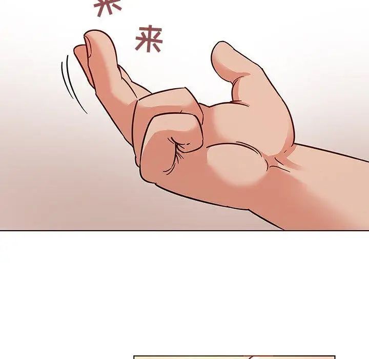 我的老婆是模特第4话