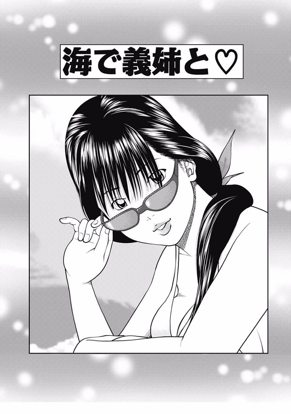 [黒木秀彦]34歳おねだり妻[黒木秀彦]34歳おねだり妻