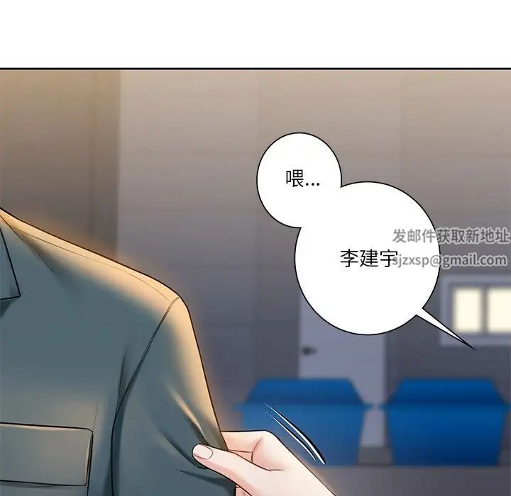 不当朋友当恋人第20话