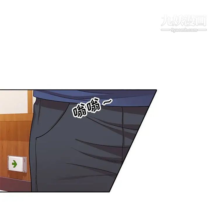 家教老师不教课第10话