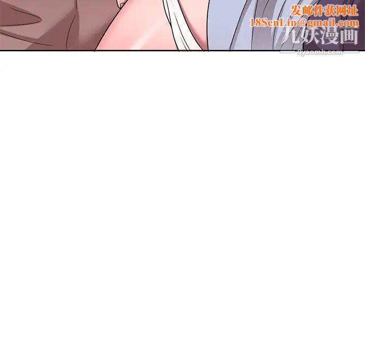 家教老师不教课第10话