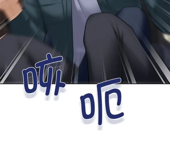 不当朋友当恋人第20话