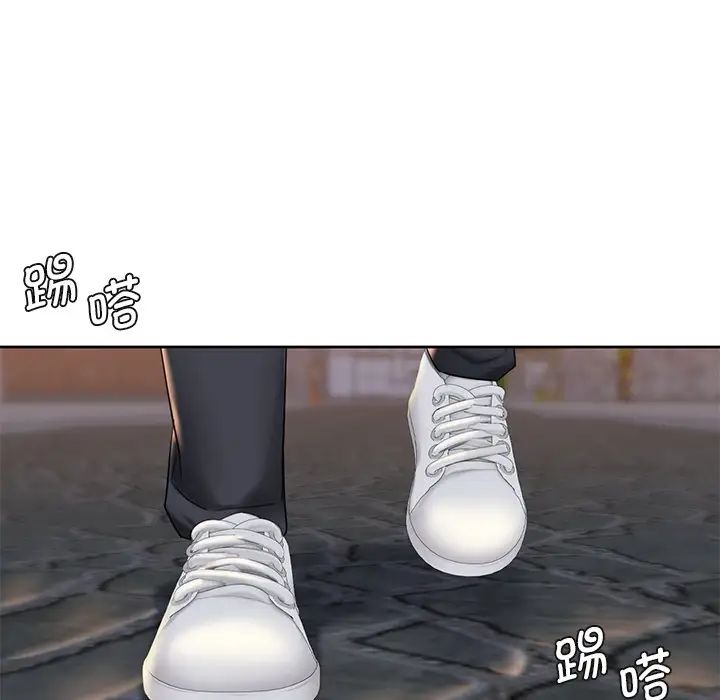 不当朋友当恋人第20话