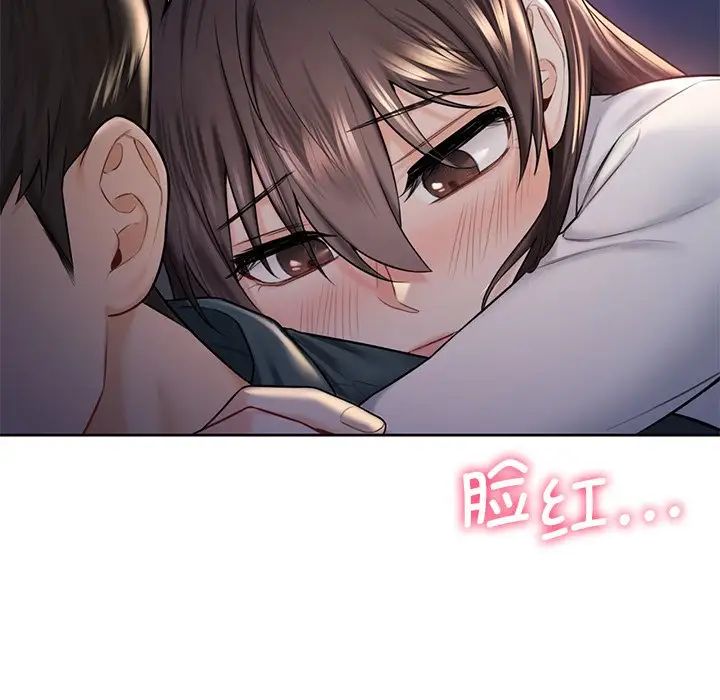 不当朋友当恋人第20话