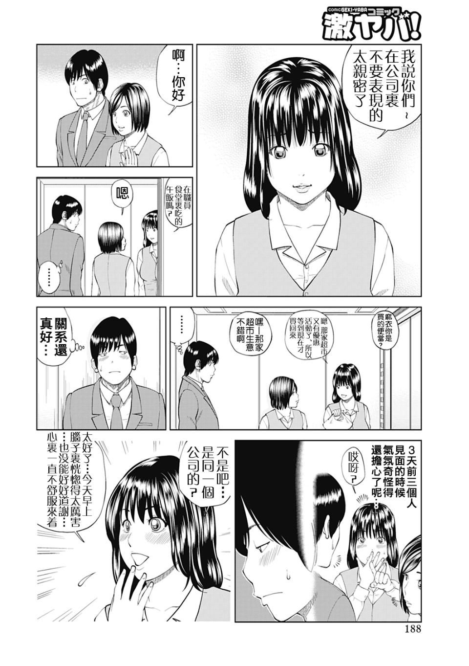 [黒木秀彦]34歳おねだり妻[黒木秀彦]34歳おねだり妻