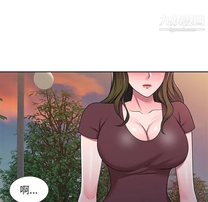 家教老师不教课第10话