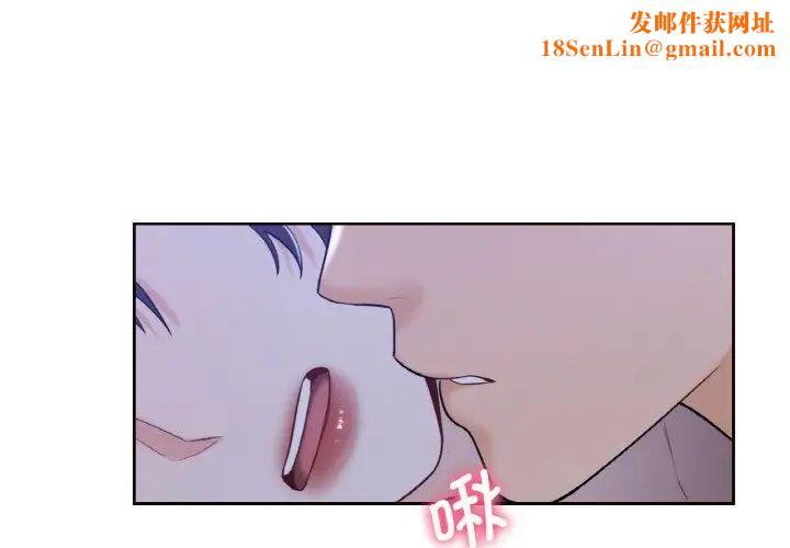 不当朋友当恋人第21话