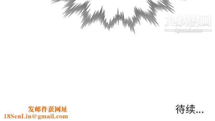 家教老师不教课第10话