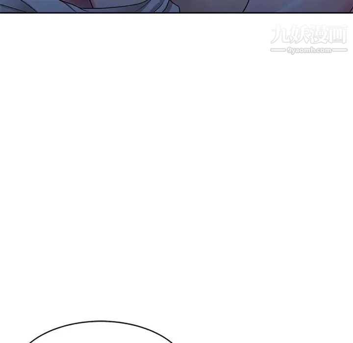 家教老师不教课第11话