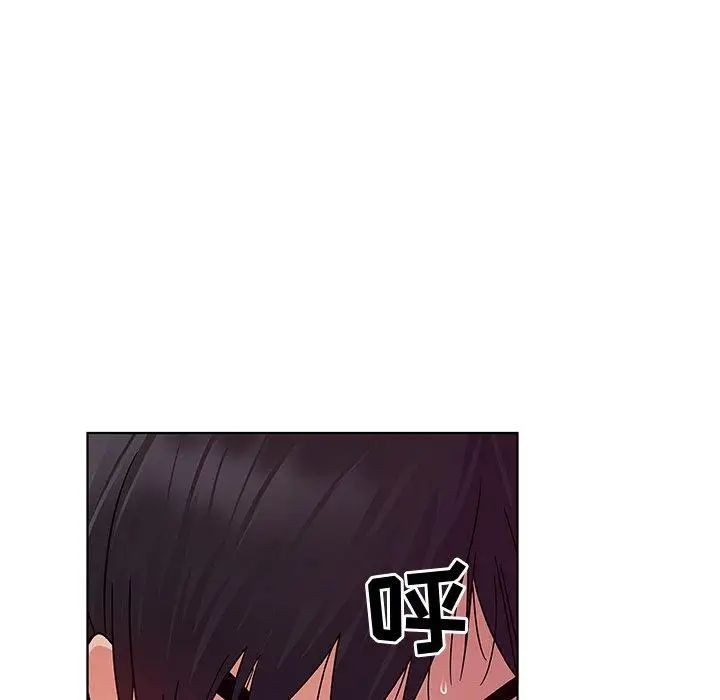 我的老婆是模特第5话