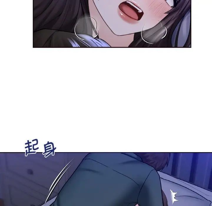 不当朋友当恋人第21话