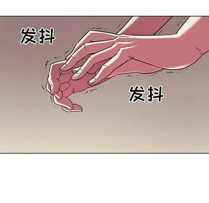 我的老婆是模特第5话