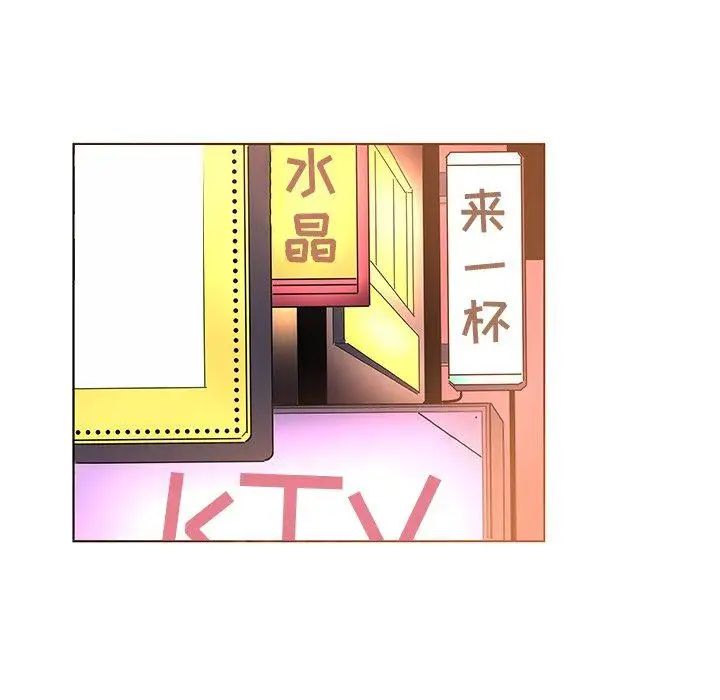 我的老婆是模特第5话