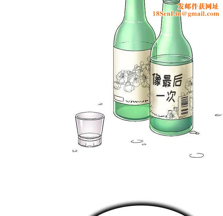 我的老婆是模特第5话