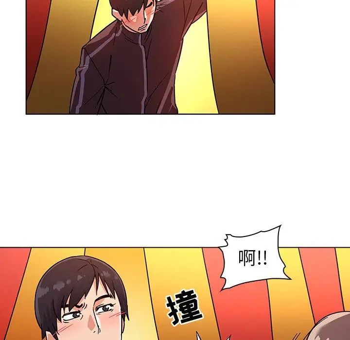 我的老婆是模特第5话