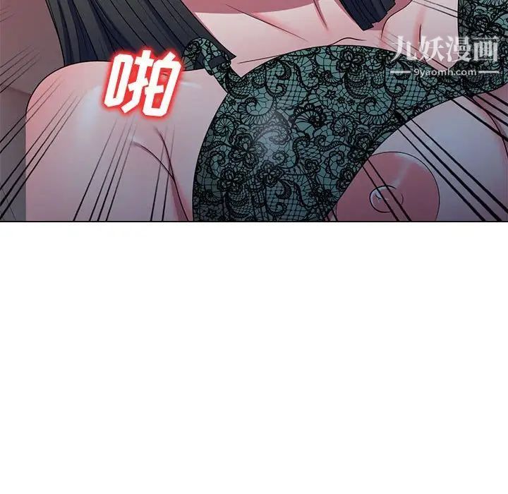 家教老师不教课第11话