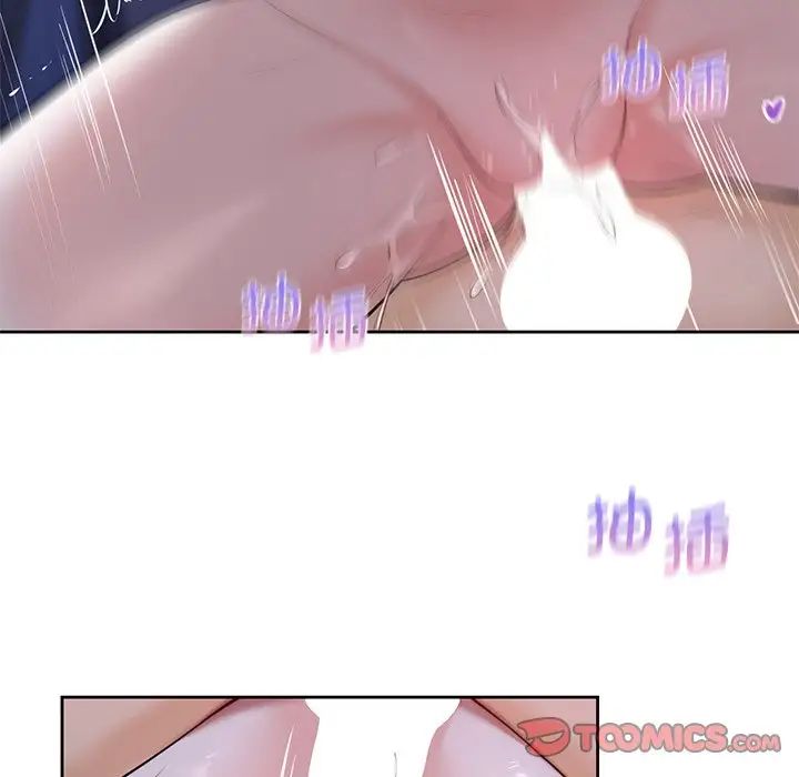 不当朋友当恋人第22话