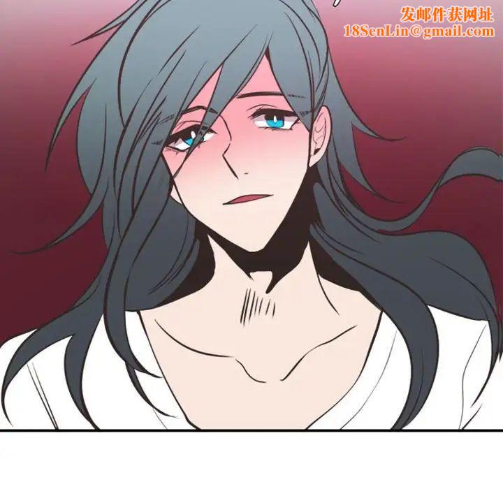 自带香气的男人第18话