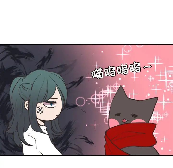 自带香气的男人第18话