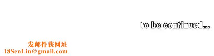 我的老婆是模特第5话