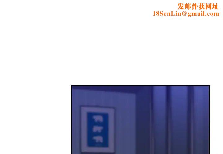 不当朋友当恋人第23话