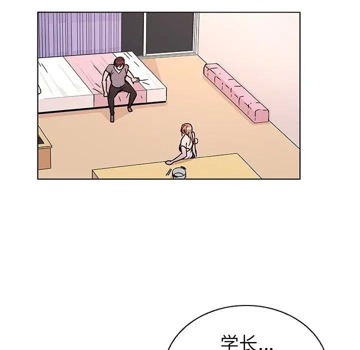 我的老婆是模特第6话