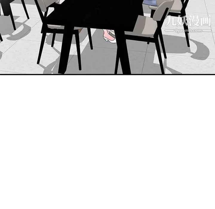 家教老师不教课第12话